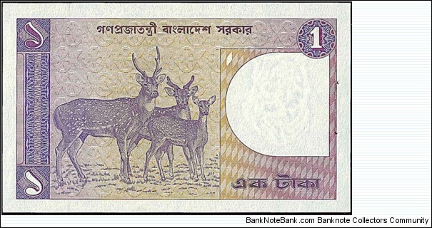 Banknote from Bangladesh year 0