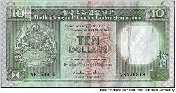 Hong Kong 1988 10 Dollars. Banknote