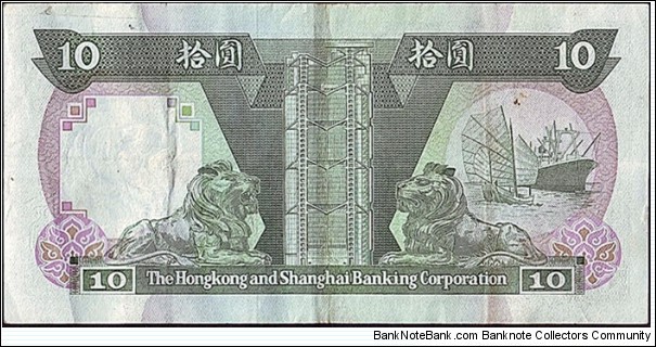 Banknote from Hong Kong year 1988