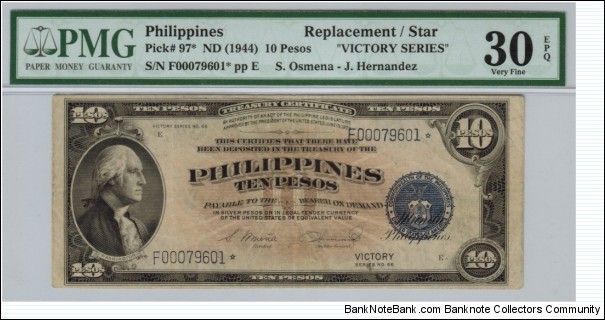 p97* 1944 10 Peso Victory Treasury Certificate Star/Replacement (PMG Very Fine 30 EPQ) Banknote