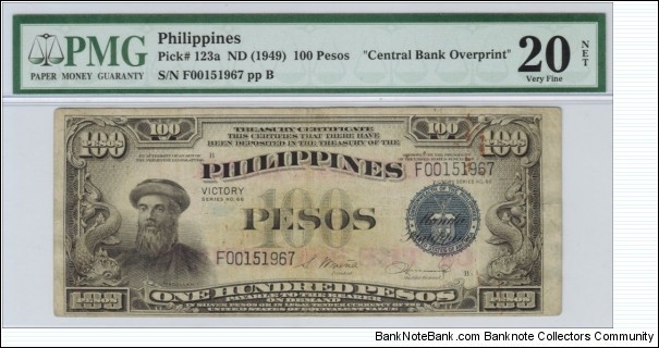 p123a 1949 100 Peso Victory CBOP Treasury Certificate (PMG Very Fine 20) Banknote