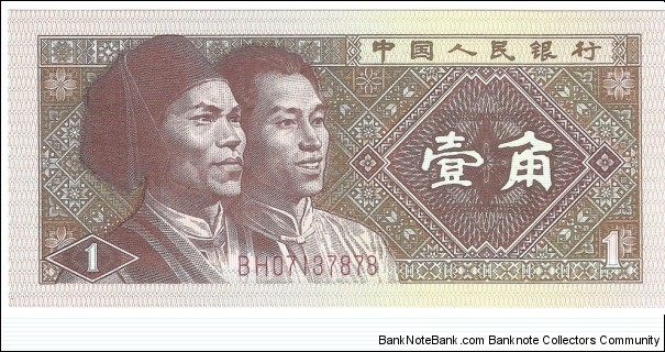 1 Jiao Banknote
