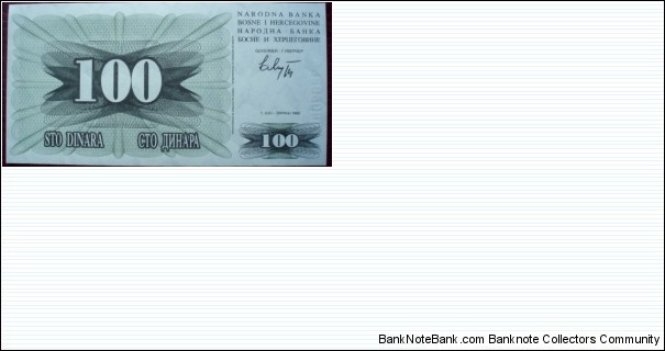 Banknote from Bosnia year 0
