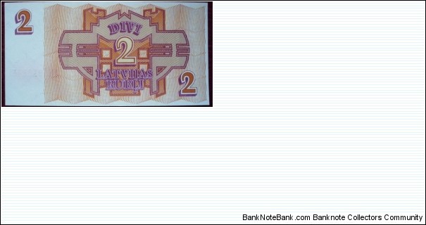 Banknote from Latvia year 1992