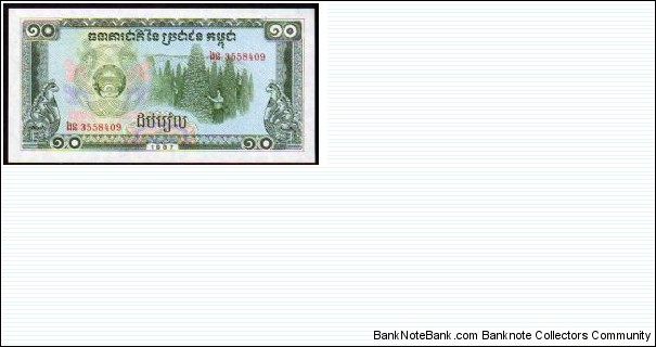  Banknote