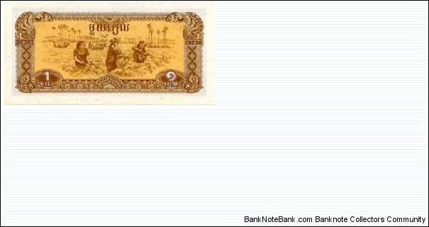  Banknote