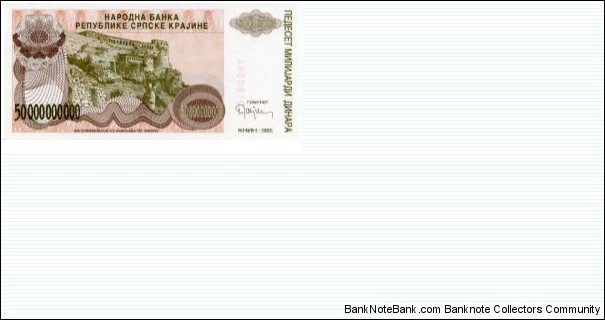 Banknote from Croatia year 1993