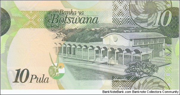 Banknote from Botswana year 2009