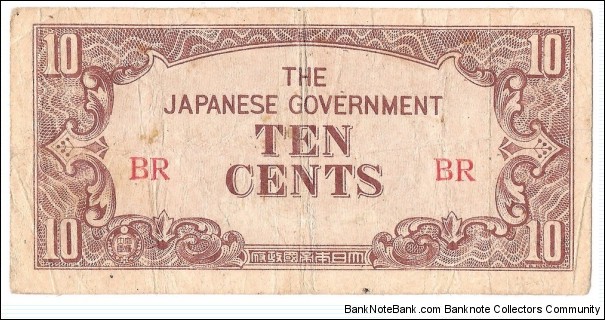 10 Cents(japanese occupation money 1942)  Banknote