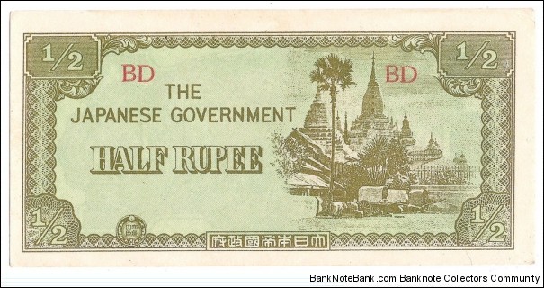 1/2 Rupee(japanese occupation money 1942)  Banknote