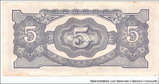 Banknote from Myanmar year 1942