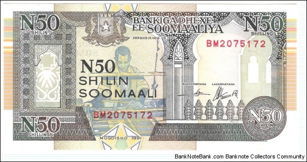 50 Shillings Banknote