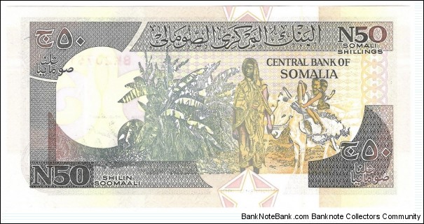 Banknote from Somalia year 1991