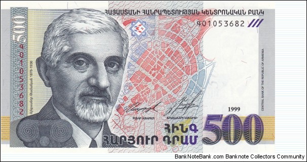 Armenia P44 (500 dram 1999) Banknote