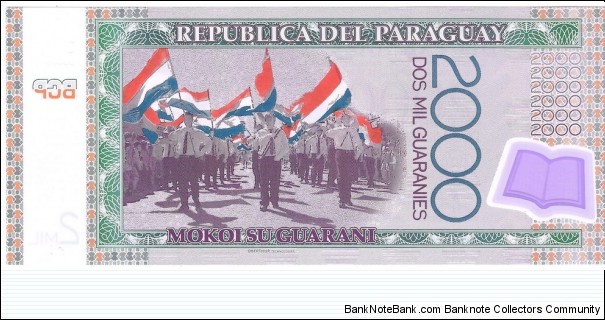 Banknote from Paraguay year 2008