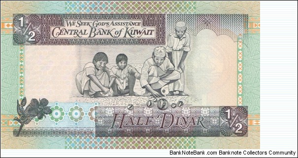 Banknote from Kuwait year 1994