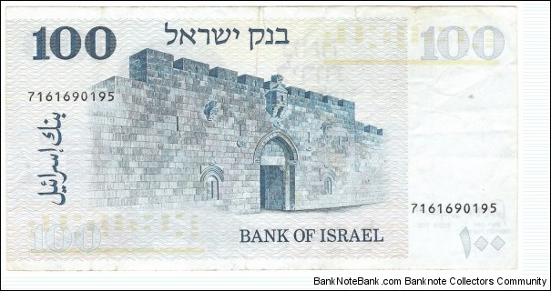 Banknote from Israel year 1973