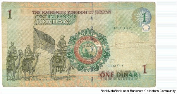 Banknote from Jordan year 2002