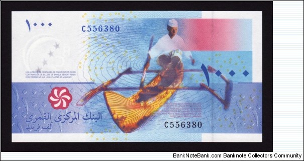 Comoros 2005 P-16 1000 Francs Banknote