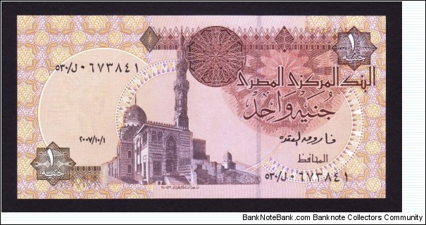 Egypt 2007 P-50 1 Pound Banknote