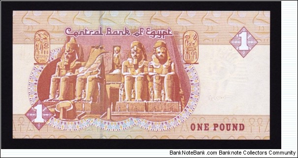 Banknote from Egypt year 2007