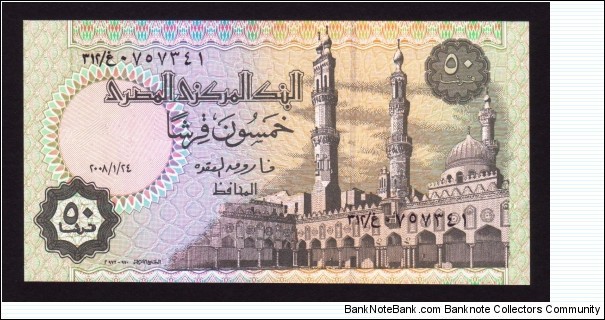 Egypt 2008 P-62 50 Piastres Banknote