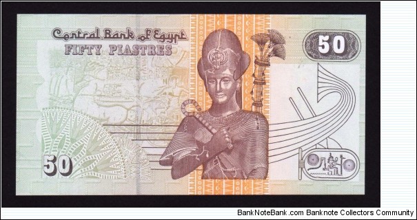 Banknote from Egypt year 2008