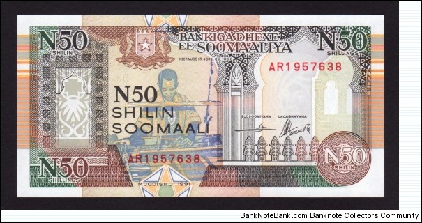 Somalia 1991 P-R2 50 Shillings Banknote