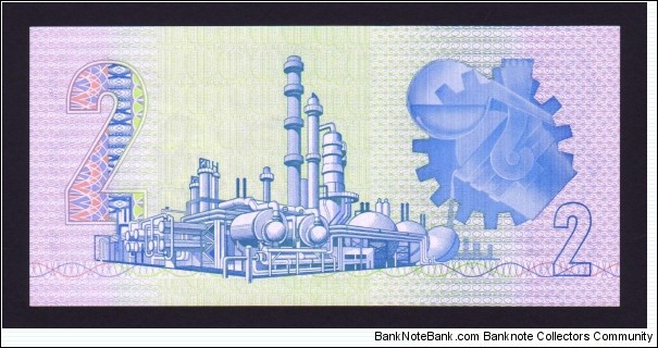 Banknote from South Africa year 1983