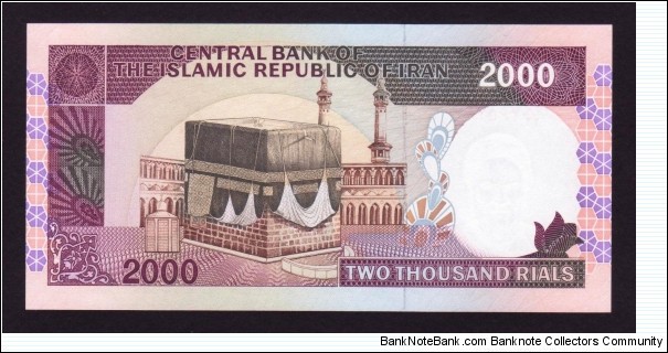 Banknote from Iran year 1986