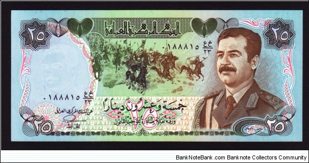 Iraq 1986 P-73 25 Dinars Banknote