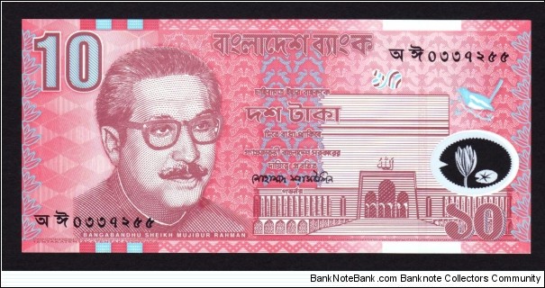 Bangladesh 2000 P-35 10 Taka Banknote