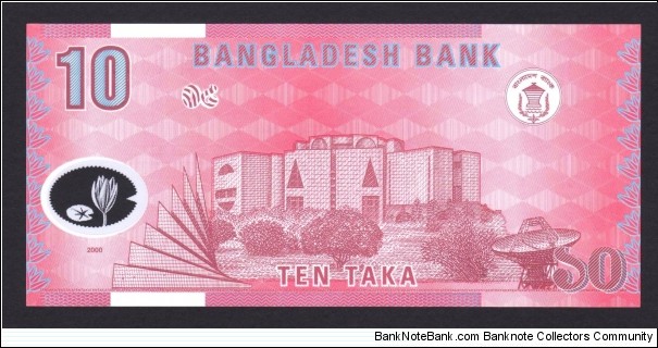 Banknote from Bangladesh year 2000