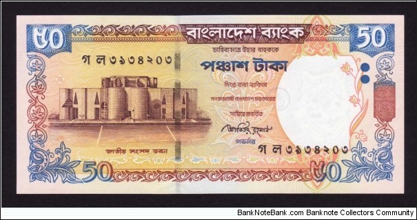 Bangladesh 2010 P-NEW 50 Taka Banknote