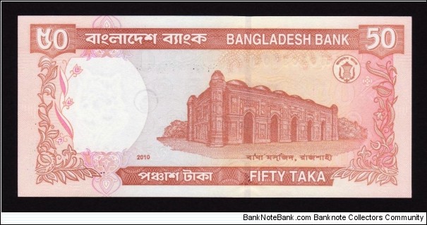 Banknote from Bangladesh year 2010