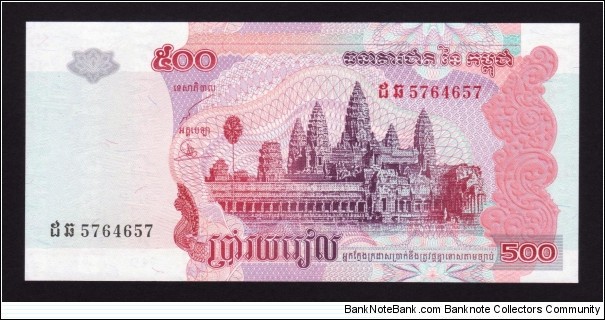 Cambodia 2004 P-54b 500 Riels Banknote