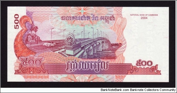 Banknote from Cambodia year 2004