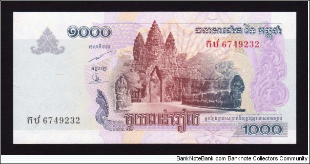 Cambodia 2005 P-58a 1000 Riels Banknote