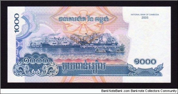 Banknote from Cambodia year 2005