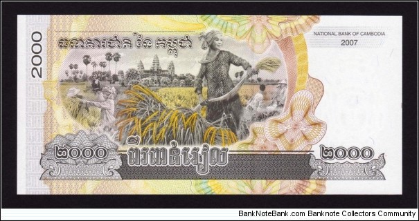 Banknote from Cambodia year 2007