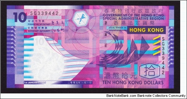 Hong Kong 2005 P-400 10 Dollars Banknote