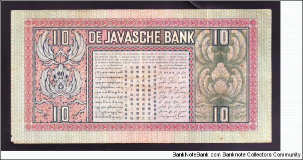 Banknote from Indonesia year 1938