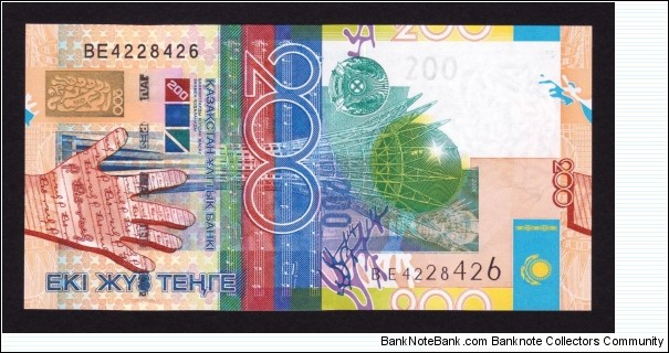 Kazakshtan 2006 P-28 200 Tenge Banknote