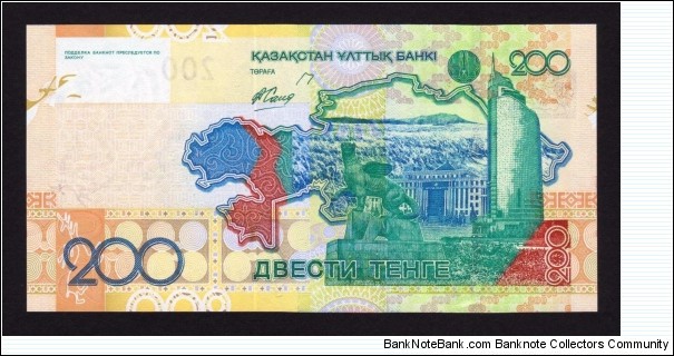 Banknote from Kazakhstan year 2006