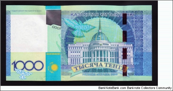 Banknote from Kazakhstan year 2010