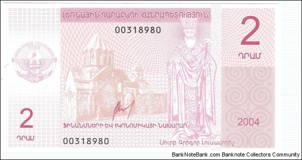2 Dram Banknote