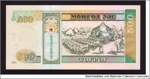 Banknote from Mongolia year 2003