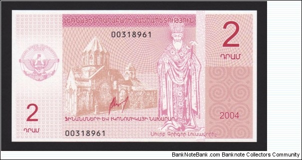 Nagorno Karabakh 2004 P-NEW 2 Dram Banknote