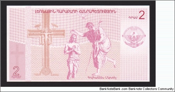 Banknote from Nagorno-Karabakh year 2004