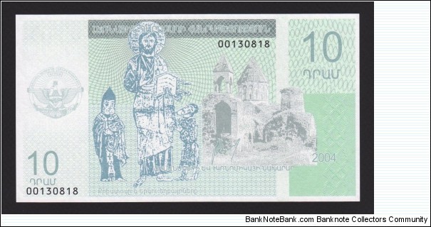 Nagorno Karabakh 2004 P-NEW 10 Dram Banknote